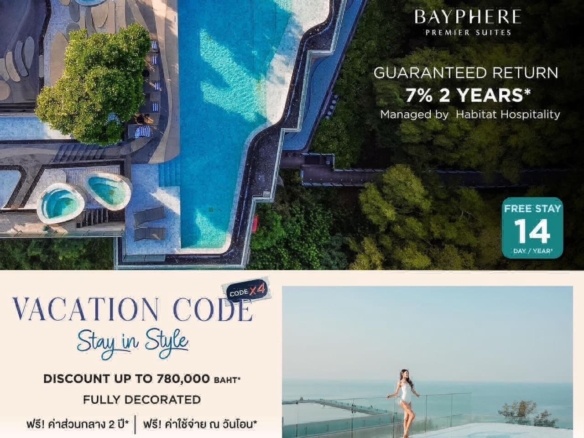 Bayphere Premier Suite