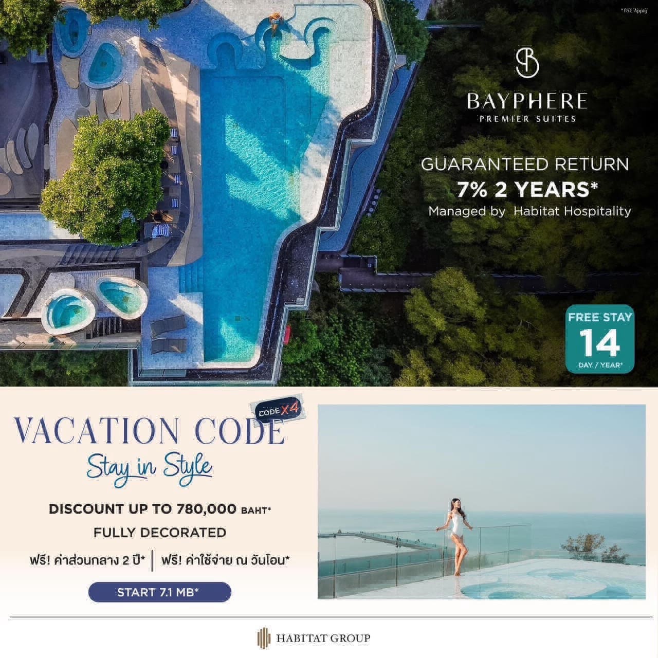 Bayphere Premier Suite Bayphere Premier Suite