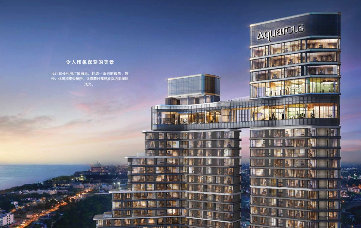 Aquarous Jomtien Pattaya